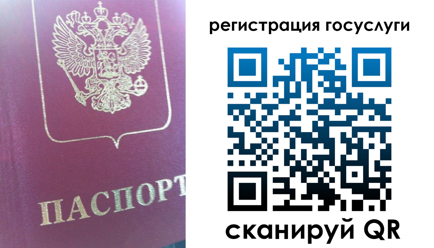 временная регистрация адрес в Переславль-Залесском