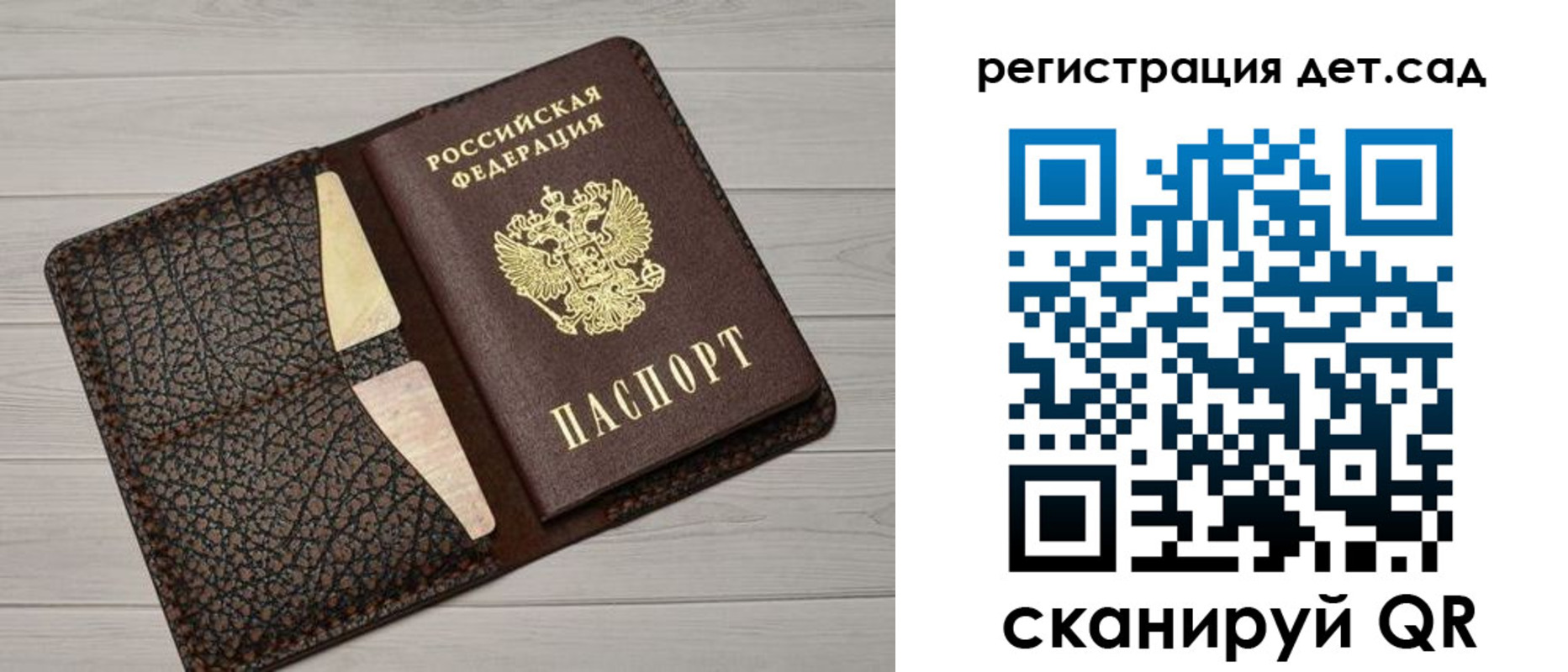 миграционный учет в Переславль-Залесском