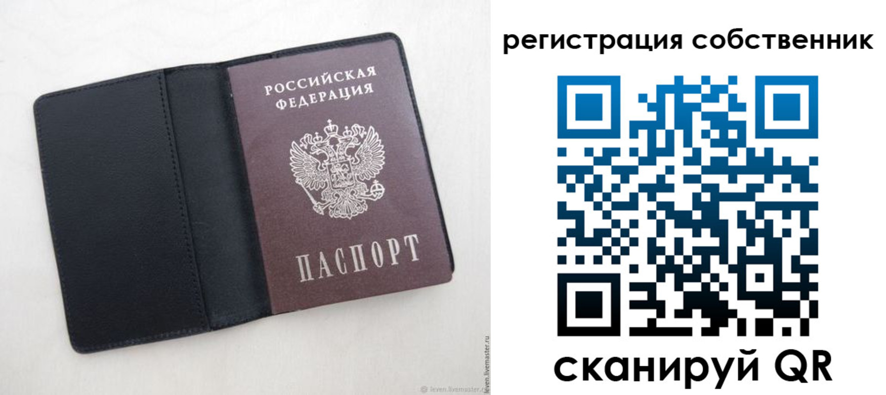 временная регистрация адрес в Переславль-Залесском