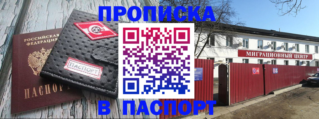 форма 3 в Переславль-Залесском